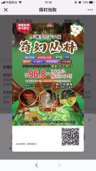 -奇幻丛林(佛罗伦萨小镇店)