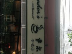 -萨尔瓦多Salvador's