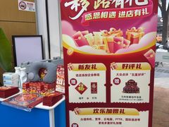 -中国移动(康桥营业厅)