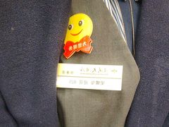 -金时代顺风大酒店(协泰店)