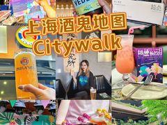 -瑞虹新天地月亮湾