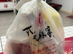 -令氏家外家岐山面(火炬路店)