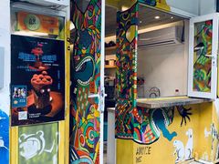-茶是一枝花泡茶店