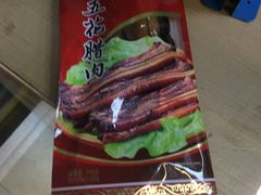 -皇上皇(越秀南店)