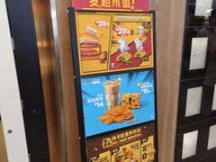 -麦当劳(皇岗路店)