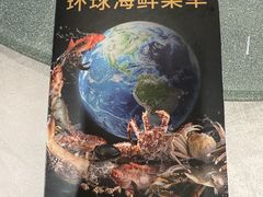 -南海渔村(珠江新城店)