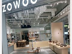 -Ruimu手作(滨安路店)