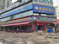 -万杰老灶火锅·20年老品牌(大丰店)