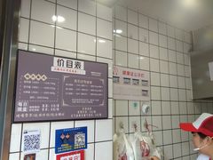 -童婆婆酥肉(双楠店)