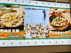-虎婆冷饮店·海南特色炒冰(三亚湾店)