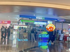 -皇庭广场(福华三路店)