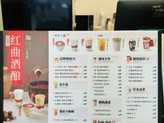 -炖物24章·顺时轻养茶(杭州保利时光里店)