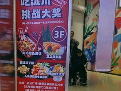-万达广场(无锡滨湖店)