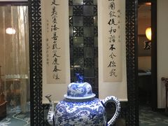 -你我茶燕
