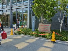 -伊喜饺子·烤鸭(五道口学院路店)