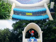 -清泉湾生态旅游度假区