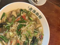 -飨府.老淮面馆.自营(清河路店)