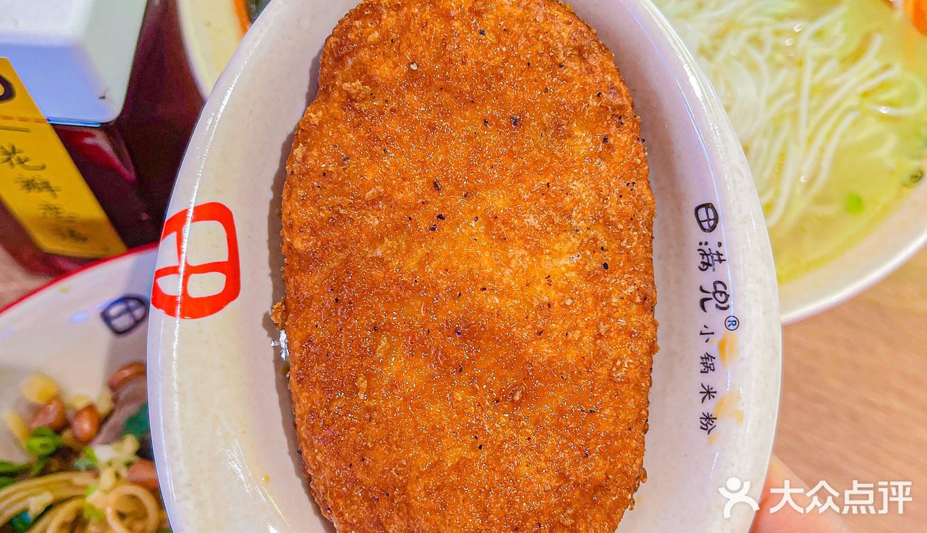 “专业”嗦粉好去处
