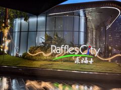-杭儿风餐厅(来福士店)