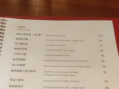 -镇江苏宁万豪酒店-苏筵中餐厅