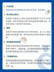 点击看大图 -北京嘉禾医疗