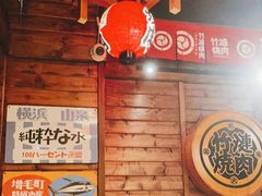 -竹涟烧肉(欢肆店•原星悦荟店)