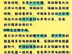 -三亚亚龙湾铂尔曼别墅度假酒店