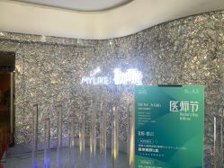 点击看大图 -深圳美莱医疗美容医院