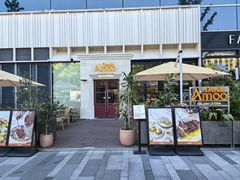 -Grande A'moo(上海万象城店)