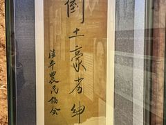 -镇江博物馆