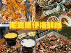 -坛南湾阿强农家乐.海鲜大排档老字号(福州地标美食店)