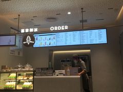 -喜茶(广州中山六路店)