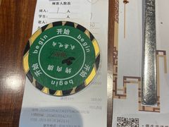 -汉巴味德(北京银座和谐广场店)