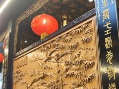 -蔼若春.传承云南菜(金碧公园店)
