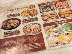 -彭记铁锅肥肠(东四总店)