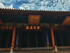 -建水文庙