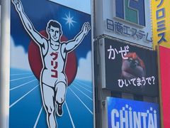 -心斋桥