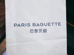 -巴黎贝甜·生日蛋糕(环球中心店)