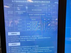 -冰纷万象滑冰场(深圳万象城店)