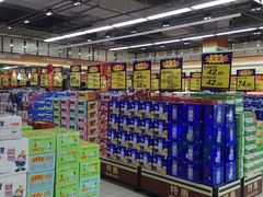 -吉麦隆(查桥商业广场店)