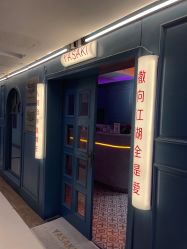 -YASAKI国际舞蹈中心