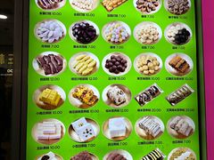 -师任堂韩式食品(总店)