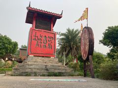 -龙门水都景区