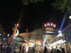 -王子起司马铃薯(创始本店)