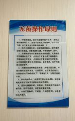 -北京楚诺医疗美容