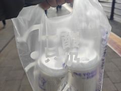 -一只酸奶牛(八一路店)