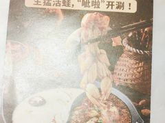 -新辣道鱼火锅(航天万源店)