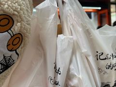 -莫朗核桃饼(虹泉路店)