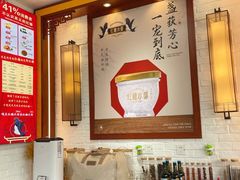 -红糖水都·女生特炖·中式滋补炖(北辰店)