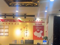 -固生堂中医连锁·推拿正骨·针灸艾灸(崇安寺分院)